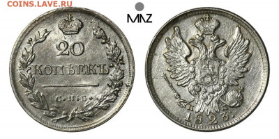 Состояние UNC - Лот № 129