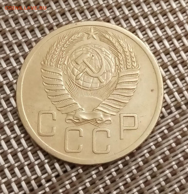 5 копеек 1952год. - IMG_20201028_185227