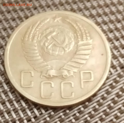 5 копеек 1952год. - IMG_20201028_185205
