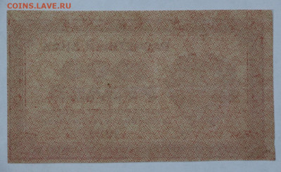 1000 руб. 1921 год ВЗ звезды- 2.11.20 в 22,00 - б 068