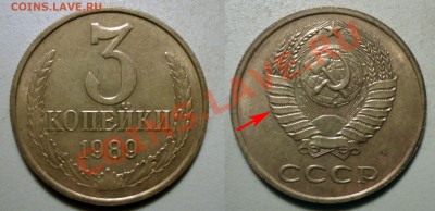 3 коп 1989 (Раздвоение) до 24.9.2011 в 22-00 МВ - U89h1