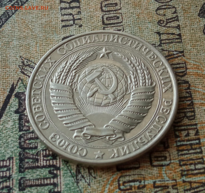 1 рубль годовик СССР 1961 год - IMG_20201028_151513