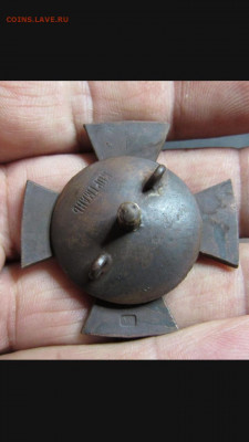 Полковой знак 1797-1897 - D8D89B81-8BF2-46CE-BA22-18C05786E108