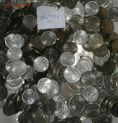 50 коп 2005 сп 180 штук  до 30.10.20 - 7428197-1
