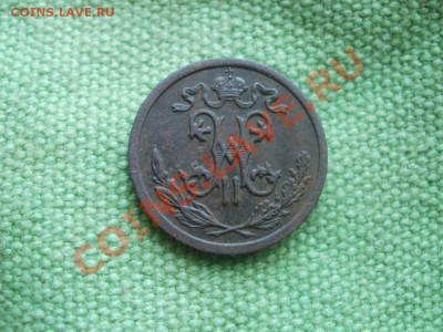 2 Копейки 1909г XF+ Чердачная. До 26.09.2011г 22.00мск - P9224781