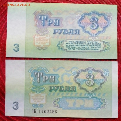 Боны 1961..1991...1993...1995 - IMG_20201028_183720_548