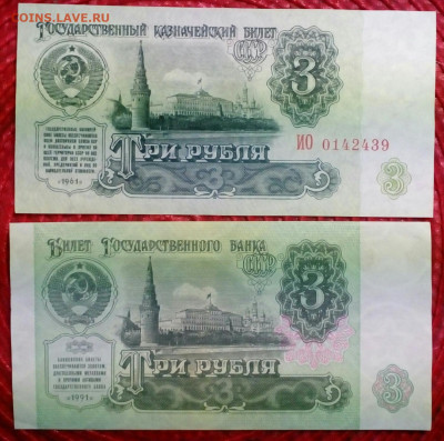 Боны 1961..1991...1993...1995 - IMG_20201028_183703_479
