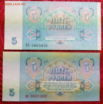 Боны 1961..1991...1993...1995 - IMG_20201028_183646_855