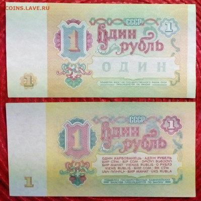 Боны 1961..1991...1993...1995 - IMG_20201028_183617_701