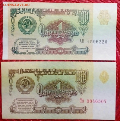 Боны 1961..1991...1993...1995 - IMG_20201028_183603_166