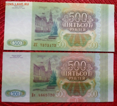 Боны 1961..1991...1993...1995 - IMG_20201028_183508_557