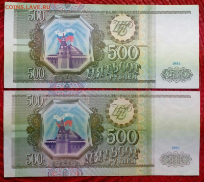 Боны 1961..1991...1993...1995 - IMG_20201028_183450_279