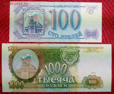 Боны 1961..1991...1993...1995 - IMG_20201028_183410_250