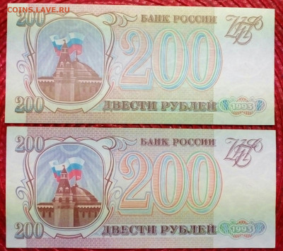 Боны 1961..1991...1993...1995 - IMG_20201028_183330_321