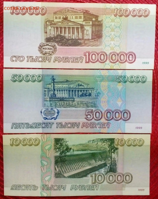 Боны 1961..1991...1993...1995 - IMG_20201028_183311_694