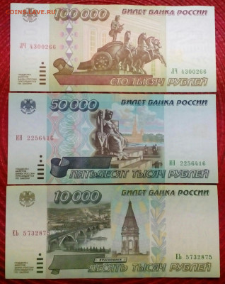 Боны 1961..1991...1993...1995 - IMG_20201028_183250_261