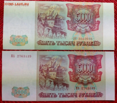Боны 1961..1991...1993...1995 - IMG_20201028_183225_857