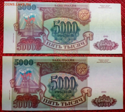 Боны 1961..1991...1993...1995 - IMG_20201028_183204_291
