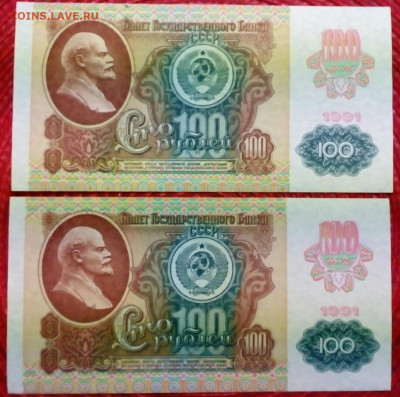 Боны 1961..1991...1993...1995 - IMG_20201028_182922_918
