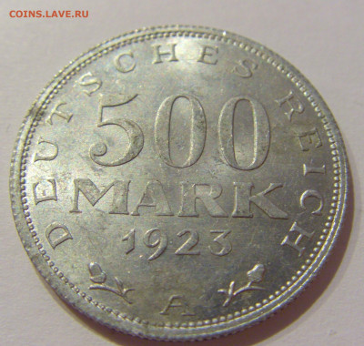 500 марок 1923 А Германия №1 03.11.2020 22:00 МСК - CIMG1210.JPG