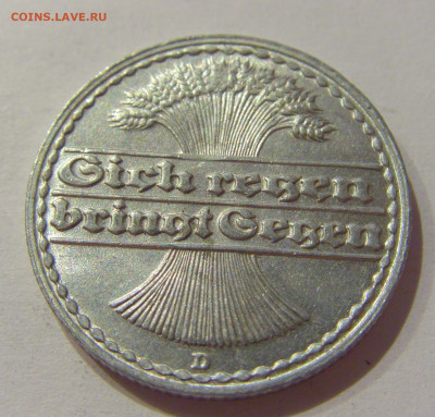 50 пфеннигов 1922 D Германия №1 03.11.2020 22:00 МСК - CIMG1252.JPG