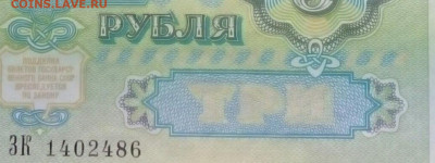 Боны 1961..1991...1993...1995 - IMG_20201028_183720_548