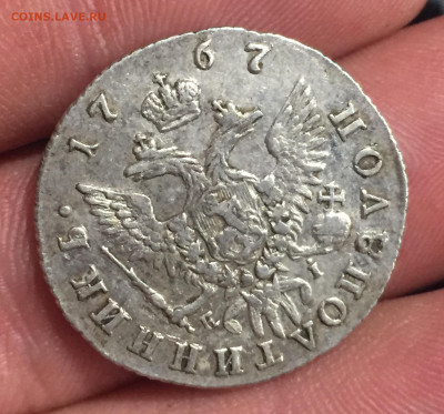 Полуполтинник 1767г. - 975D2115-AA90-4AE0-B589-3C56D7AD2BC0