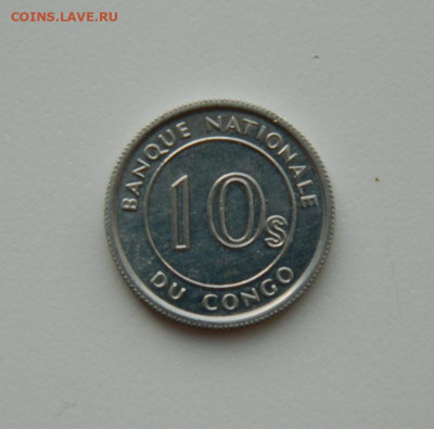 Конго 10 сенги 1967 г. (Фауна) до 02.11.20 - DSCN2855.JPG