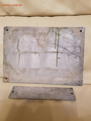 герб и паспорт с электрички. до 01.11. - 20201028_210153