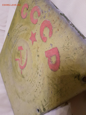 герб и паспорт с электрички. до 01.11. - 20201028_210044