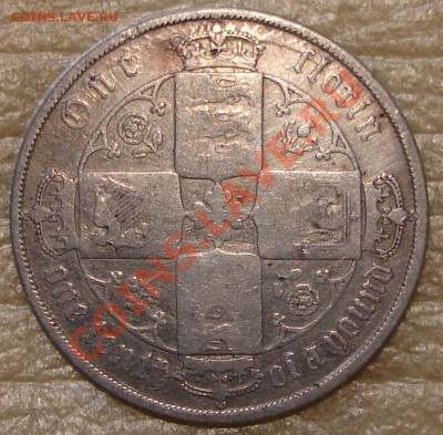 1 флорин (Англия, серебро) до 25.09.2011 в 22.00 - флорин5.JPG