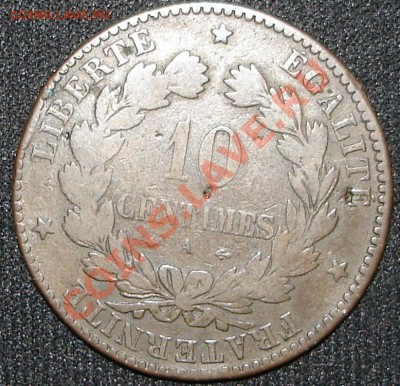 10 сентимо, Франция, 1873 до 25.09.2011 в 22.00 - франция1.JPG
