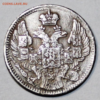 5 копеек 1838 спб нг - IMG_1525.JPG