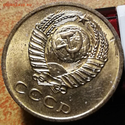 3 копейки 1972г. Засор или клеймо? - IMG_20201029_050501