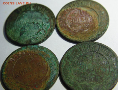 1 копейка 1881,1883,1889,1895 до 03.11.20 в 22.00 МСК - DSC09633.JPG