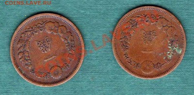 Япония, Мейдзи - Сены - два варианта (25.09) - Jap2