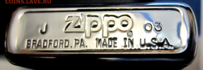 Зажигалка  Zippo.До 22.00.01.11.2020 г. - 010.JPG