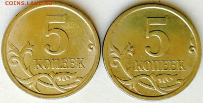 5 копеек 2007м. шт.? - IMG_20201028_144412