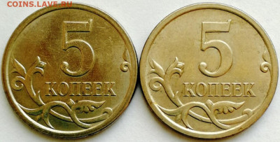 5 копеек 2007м. шт.? - IMG_20201028_144704