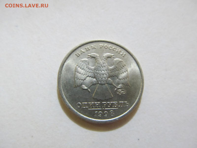 1 Рубль 1998г Без обращения. - IMG_7629.JPG