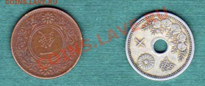 Япония, Тайсё - 2 монеты - 1 и 10 Сен (25.09) - Jap4