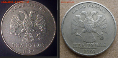 2 рубля 1997 ММД. Помощь в атрибуции. - 77