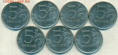 5руб двоение 7шт. до 02.11.20 - сканирование0168