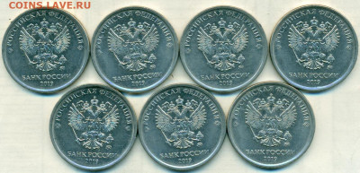 5руб двоение 7шт. до 02.11.20 - сканирование0167