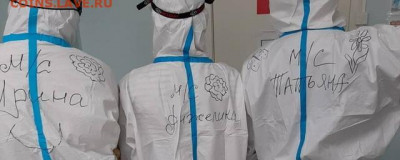 N-CoV(CoronaVirus) КоронаВирус.Последние новости - 6e9508feb1c1665e558f264aaea117c8.e7b3df8d2521429058af50ff07f8cef7