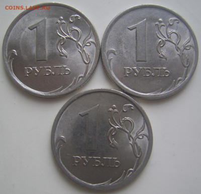 1 рубль 2009 спмд шт. В,Г,Е до 30.10 22-00 - 1 2009 в г е реверсы