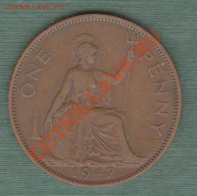 Великобритания, 1 Пенни 1947 (25.09) - Br19