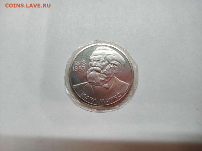 1 руб. Маркс, ПРУФ, до 31.10.20г. - IMG_20201028_220520_thumb