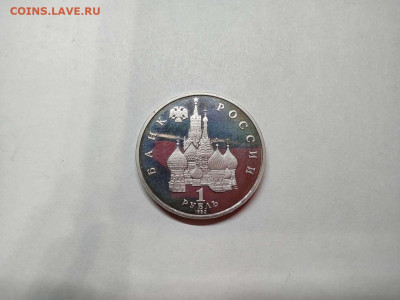 1 руб. Нахимов, ПРУФ, до 31.10.20г. - IMG_20201028_221127_thumb