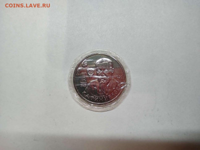 1 руб. Тимирязев, АЦ, до 31.10.20г. - IMG_20201028_220726_thumb